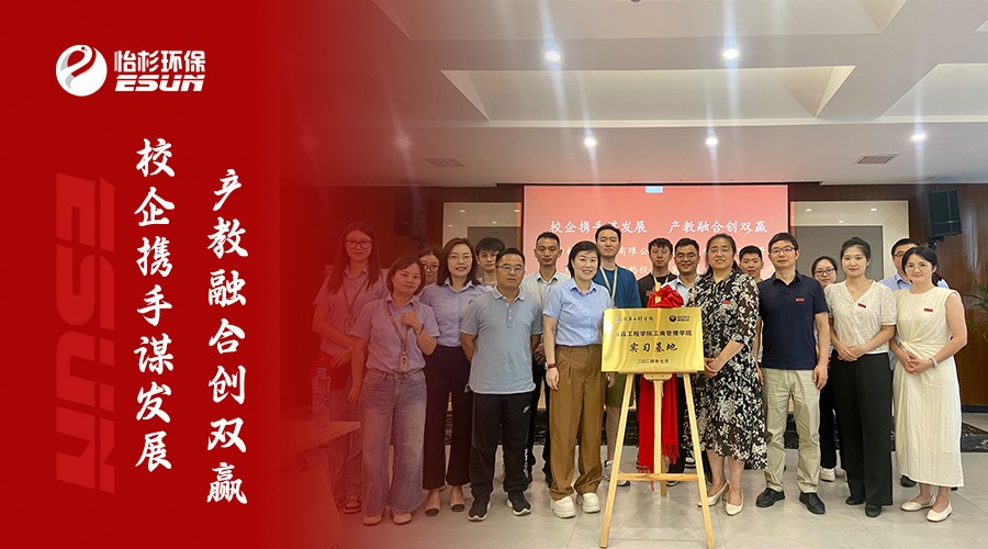 k1体育与南昌工程学院工商管理学院校企合作签约仪式暨实习基地揭牌仪式圆满举行